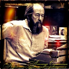 Крохотки с музыкальным сопровождением - Александр Солженицын